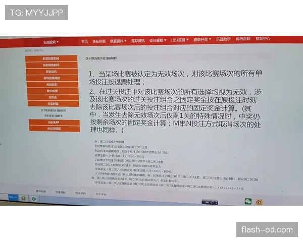 全面解析比赛中断规则的判定标准与处理流程