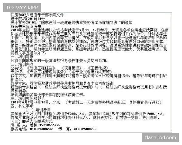 弃权规则：何时判定弃权及赛果处理办法