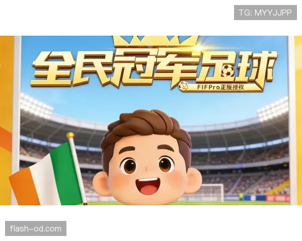 科特迪瓦队2026世界杯阵容预测：非洲象能否重现黄金一代辉煌