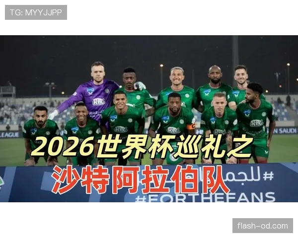 2026世界杯哪些球队最受新赛制影响 2026世界杯哪些球队最受新赛制影响