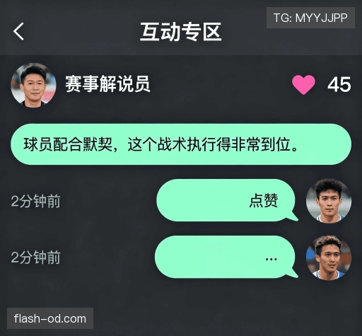 评价速递